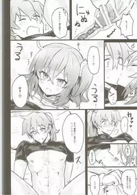 (Futaket 13) [Tanbo (Makita Miki)] Misoji no DT Doctor ga Futanari JK na Master ni Gyaku Anal Choukyou Sarete Mesuiki Suru Hon (Fate/Grand Order)