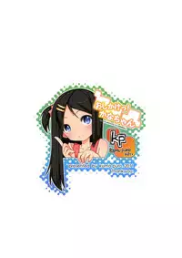 (COMIC1☆5) [kuma-puro (Shouji Ayumu)] Oshikake! Kana-chan [English] =Team Vanilla=