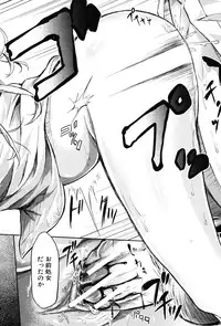 [Shiki Takuto] if -Jigen no Kanata-