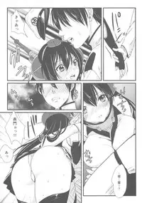 (SC63) [Mantobi (Hashimoto)] Saikin, Teitoku no Yousu ga Chotto Okashii no daga (Kantai Collection -KanColle-)