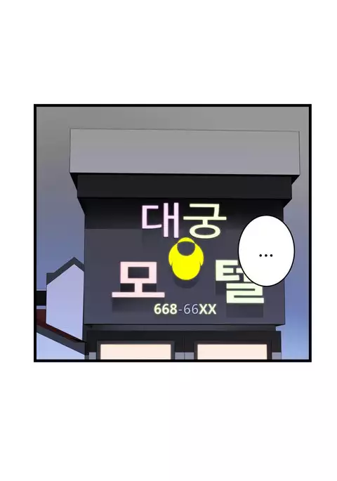 Tissue Thieves Ch.1-32