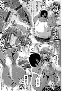 [Ahemaru] Ahekko Tengoku