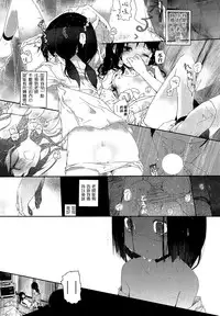 [Cloba.U] again (Ao Yuri -Story Of Club Activities-) [Chinese] [补丁布丁汉化组E]