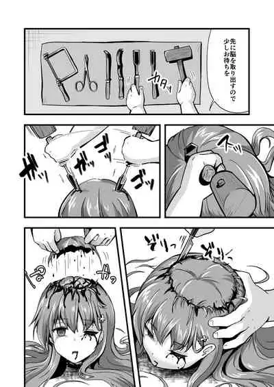 Owari no guzo kowasa reru watashi no me, mune, ranso, nomiso, inochi.