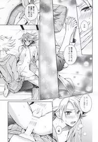 (Stand Up! 16) [4DIP (Tarte)] Kai Toshiki 17-sai Kinou Hishojo ni Narimashita (Cardfight!! Vanguard)