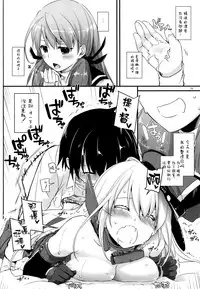 (COMIC1☆9) [Digital Lover (Nakajima Yuka)] D.L. action 94 (Kantai Collection -KanColle-) [Chinese] [空気系☆漢化]