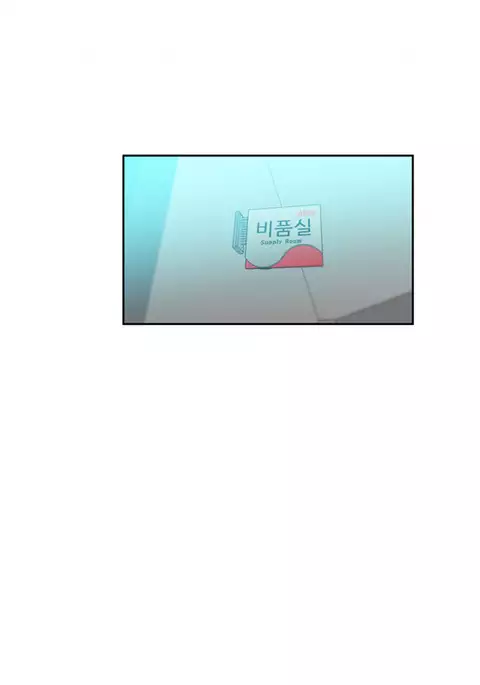 My Office Ch.1-36