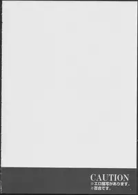 (C79) [flowerchildUEDA (FLOWERCHILD)] YURI SONA -Ougon no Ya- (Persona 3)