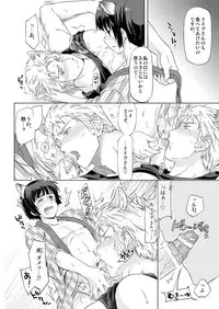 [Marinconia (Maru Mary)] Axis Powers CANIDAE!!! (Axis Powers Hetalia) [Digital]