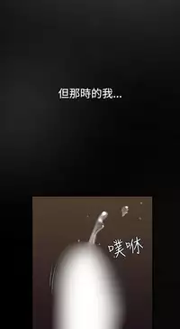 Desire King 欲求王 Ch.41~50 [Chinese]