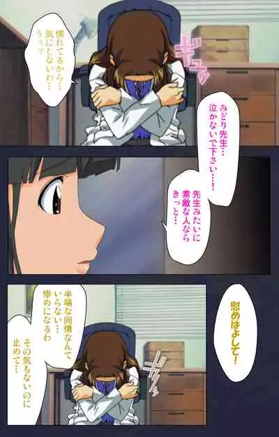 Heisa Byoutou kanzenhan