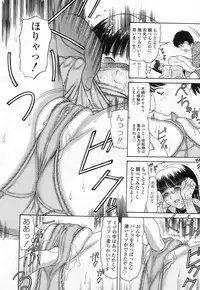 [TANAKA-EX] Kuchu Kuchu