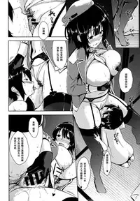 (C86) [Σ-Arts (Mikemono Yuu)] Takao Oneesan to Nyuukyo! Kai (Kantai Collection -KanColle-) [Chinese] [黑条汉化]