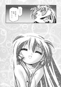 (CR37) [Gambler Club (Kousaka Jun)] Sammy Sakura Soushuuhen (Cardcaptor Sakura, Mahou Shoujo Pretty Sammy)