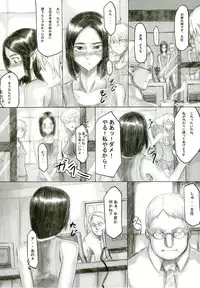 (C70) [Da Hootch (ShindoL)] Playmate of The Apes