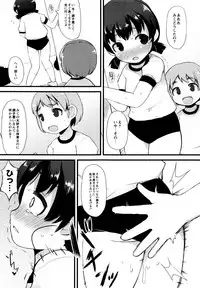 [Lilithlauda] Tsurutsuru Manko