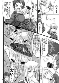 (SC39) [AXZ (Various)] Angel Stroke 11 Onna Gunsou Ashley Chikyuu wo Dasshutsu (Kidou Senshi Gundam)