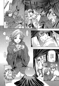 [Yuunagi Kahoru] Koiboshi