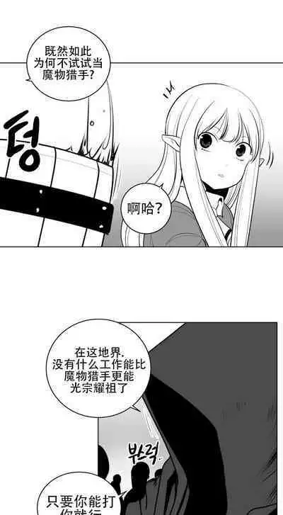 What Happens Inside the Dungeon