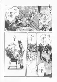 [Oh! Great] Junk Story ~Tetsukuzu Monogatari~ [English]