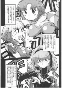 (CR36) [Bronco Hitoritabi (Uchi-Uchi Keyaki, Youki Akira)] Boku no Watashi no Super Bobobbo Taisen (Super Robot Wars)