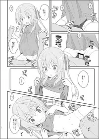 [TYPE-57 (Frunbell)] TYPE-39 (Joukamachi no Dandelion) [Digital]