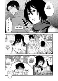 Hajimete Monogatari | My First History.