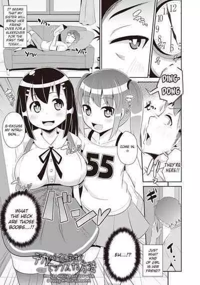 [Chinzurena] Shochupai [Digital] p22-41 [English] [EroGPx]