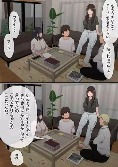 [Penny dreadful] Ore no kyonyū kanojo ga, yarichin ni uchinonaka de NTR