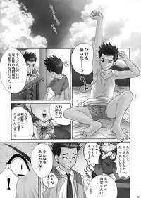 (CR34) [U.R.C (MOMOYA SHOW-NEKO)] U.R.C Maniax 3 (Sakura Taisen)