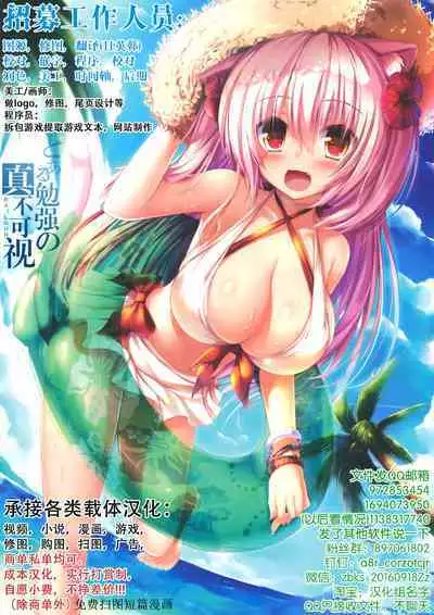 Jujutsushi ni Tensei Shita node Koujo Zenin Dorei ni Shite Mita Ch. 1-5