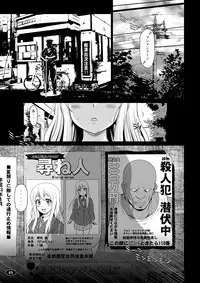 [Hakueki Shobou (A-Teru Haito)] Kuroiro Jikan - Black Time 3 (K-ON!) [Digital]