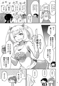 (C95) [Zabuton Makura] M.Y.F.B. - Mellow Yellow F*** Book (THE IDOLM@STER CINDERELLA GIRLS)