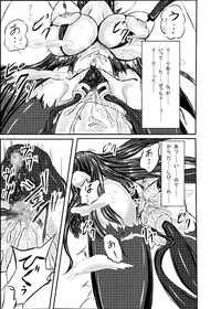 [Binkan de Nani ga Warui (Binkan argento)] Shinen Senki Hatsuka Vol. 2 [Digital]