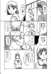 [Manno Rikyuu] Secret Rooms