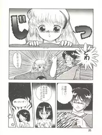 (C31) [Studio Awake (Various)] XSEED Vol. 2