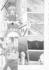 [Imanaga Satoshi] My Classmate