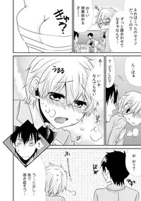 [Suzushiro Yakumo] Danshiryou de Ore Dake Nyotaika!? ~Roommate wa Do-S na Aitsu~ (1)