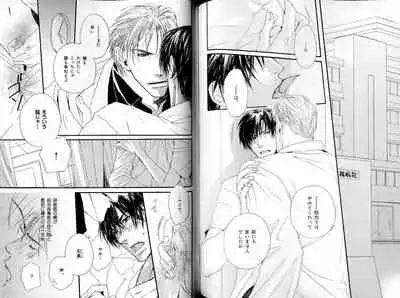 B-BOY LUV 17 医者特集