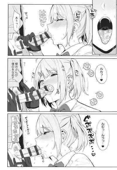 [Amano Don] Fuuki Iin to Fuuzoku Katsudou Fuuki o Mamoru Tameni Keizokuteki ni Okonau Katsudou