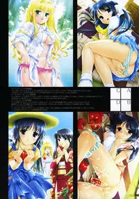 [Mizui Kaou] Mizui Kaou Illustration Works ~ Yoi Machi Hime & Heki ka Fuchi ~