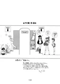 (C58) [BLACK DOG (Kuroinu Juu)] GOLD EXPERIENCE (Sailor Moon) [2nd Edition]