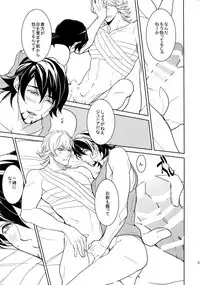 (SPARK9) [BORO ZS (Hyakuichi Nemu)] BOROZS Usagi Tora Sairoku 2 (TIGER & BUNNY)