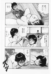 [ITOYOKO] Dokidoki Ecchi na Jikanwari