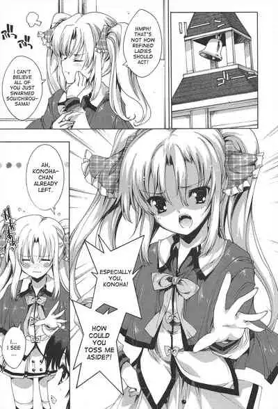 Princess Class e Youkoso Ch. 1-8