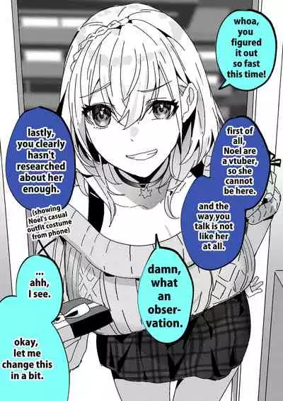 すべてはにせshrgnnl