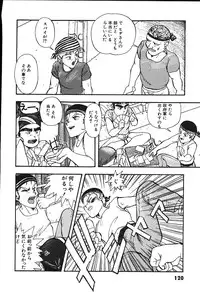 [Putomain] Koisuru CD Player