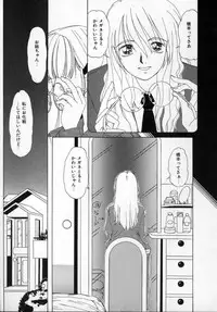 [Machigi Ruru] Kaikan Yuugi