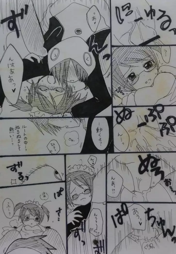 ばぶりーだーりん!