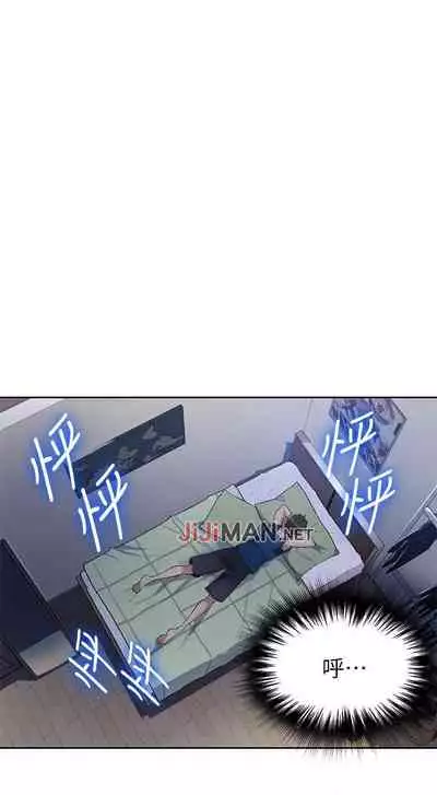 【周六连载】秘密教学（作者：美娜讚 & 鋼鐵王） 第1~85话